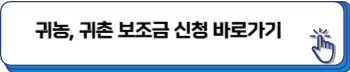 농지취득자격증명요건