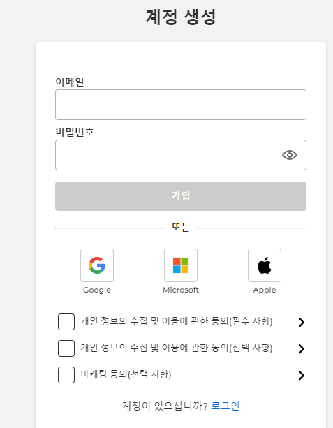 카훗 가입 및 사용방법-Kahoot!-온라인 퀴즈게임