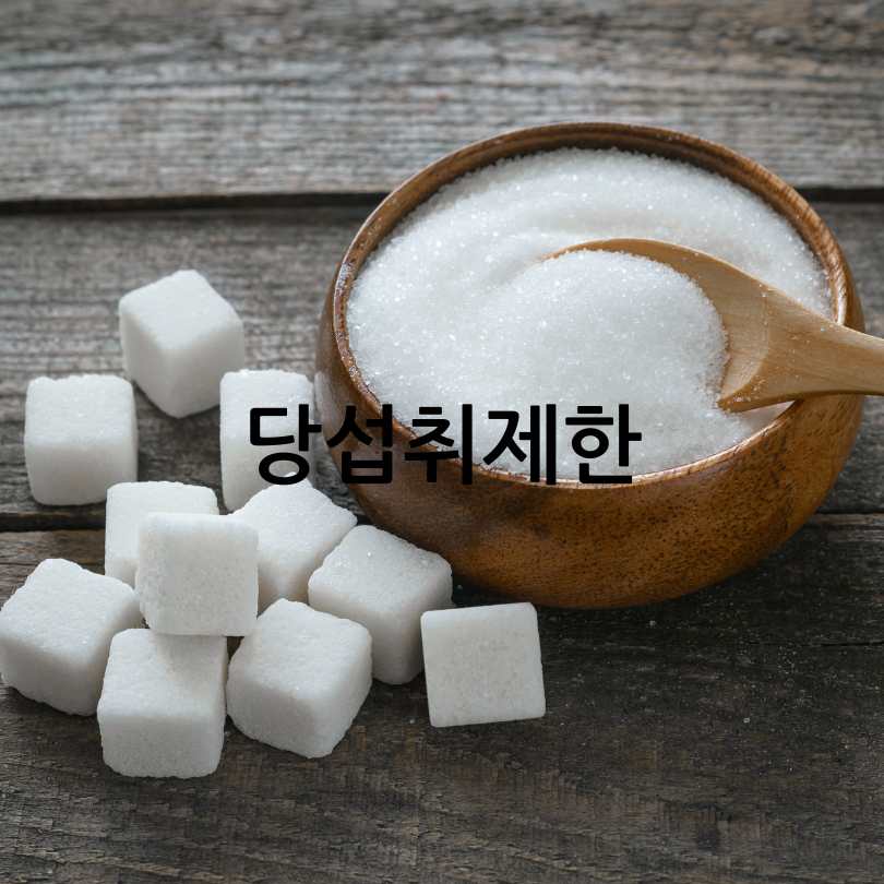 간수치 높으면 나타나는 증상과 낮추는 방법