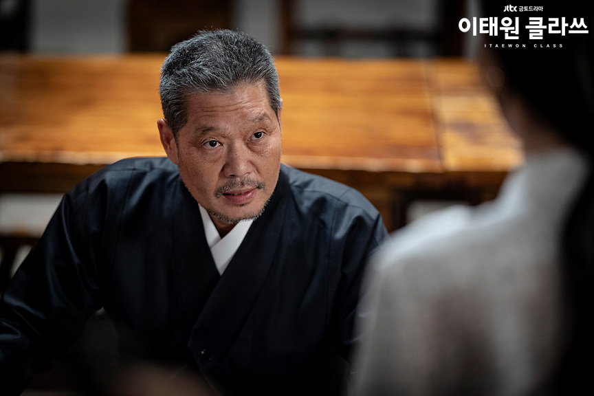 이태원클라쓰 유병재