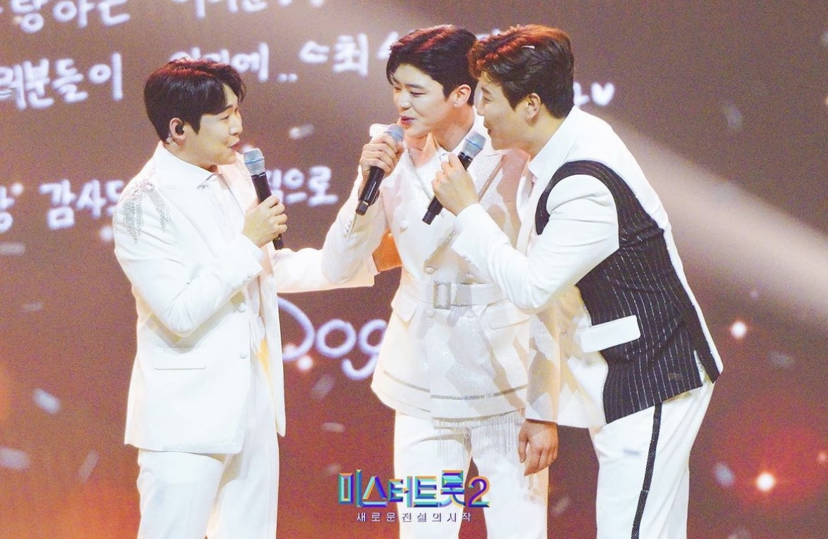 미스터트롯2 콘서트