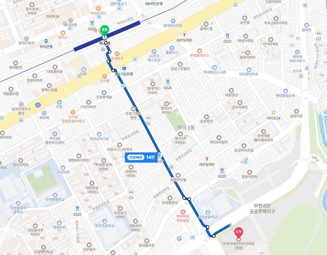 부천 아테라자이 - 역곡역 도보 거리