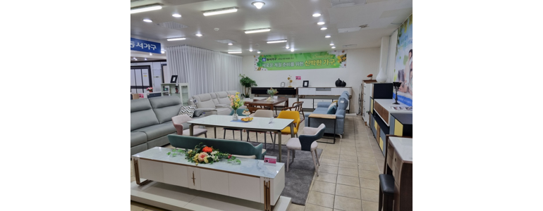 광주 서구 흙침대