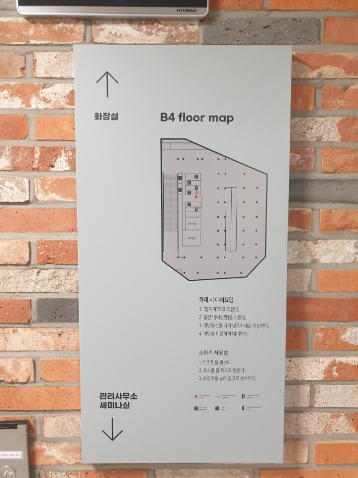 가양역 데시앙플렉스 지하4~5층 도면 사진