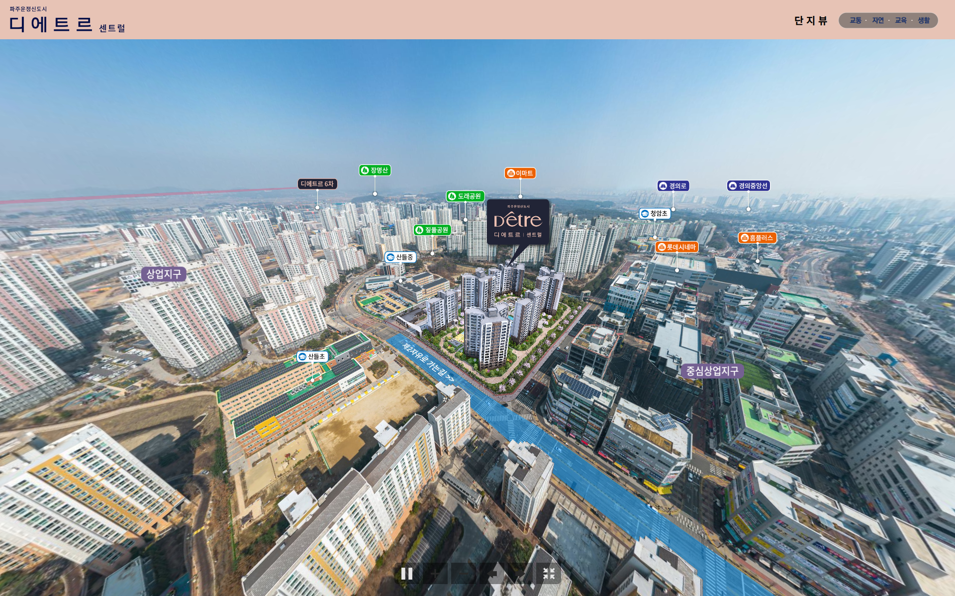 파주 운정신도시 디에트르 센트럴 아파트 줍줍 분양가 분양일정 평면도 무순위 청약 모집공고 정보 안내