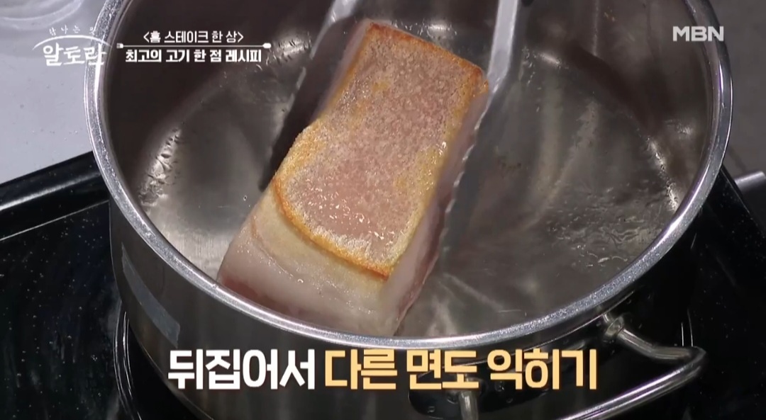 통삼겹살바베큐