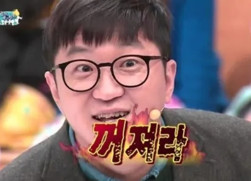 무한도전 20주년 달력