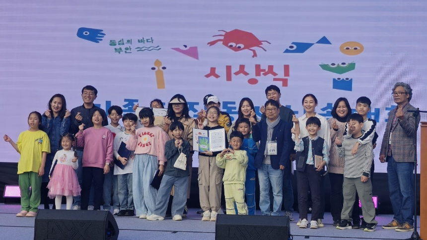 아이와 함께 시를 읽다｜한국동시축제 일정, 프로그램 총정리