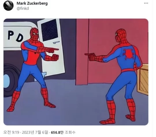 메타 스레드 출시