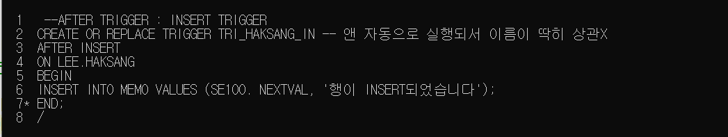 AFTER -INSERT생성(NEW, OLD 개념 기억하기)