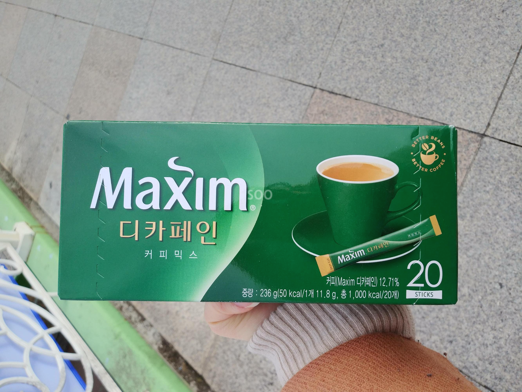 커피사진