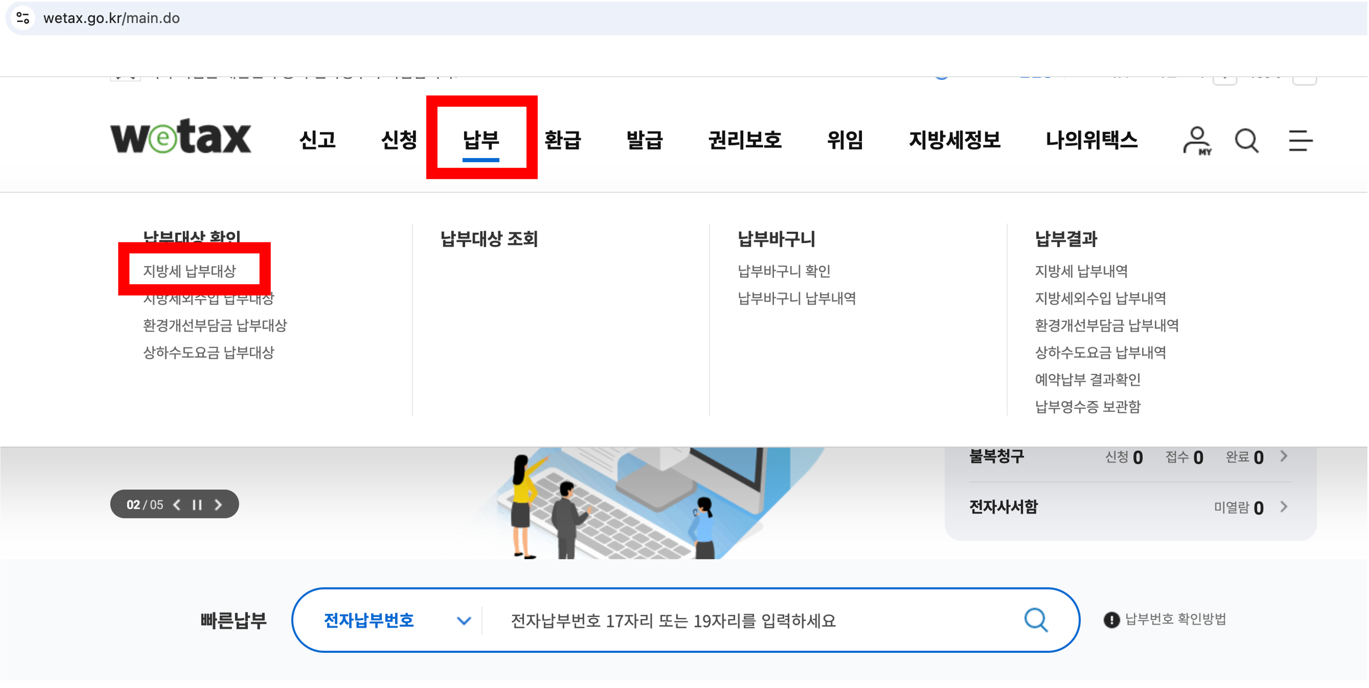 2025 자동차세 납부기간, 위택스, 자동차세 연납신청, 자동차세 연납 납부방법, 자동차세 연납 할인, 자동차세 연납신청방법, 자동차세 환급방법, 위택스 홈페이지, 자동차세 납부시기, 2025 자동차세 납부기간, 위택스, 자동차세 연납신청, 자동차세 연납 납부방법, 자동차세 연납 할인, 자동차세 연납신청방법, 자동차세 환급방법, 위택스 홈페이지, 자동차세 납부시기, 2025 자동차세 납부기간, 위택스, 자동차세 연납신청, 자동차세 연납 납부방법, 자동차세 연납 할인, 자동차세 연납신청방법, 자동차세 환급방법, 위택스 홈페이지, 자동차세 납부시기, 2025 자동차세 납부기간, 위택스, 자동차세 연납신청, 자동차세 연납 납부방법, 자동차세 연납 할인, 자동차세 연납신청방법, 자동차세 환급방법, 위택스 홈페이지, 자동차세 납부시기, 2025 자동차세 납부기간, 위택스, 자동차세 연납신청, 자동차세 연납 납부방법, 자동차세 연납 할인, 자동차세 연납신청방법, 자동차세 환급방법, 위택스 홈페이지, 자동차세 납부시기, 2025 자동차세 납부기간, 위택스, 자동차세 연납신청, 자동차세 연납 납부방법, 자동차세 연납 할인, 자동차세 연납신청방법, 자동차세 환급방법, 위택스 홈페이지, 자동차세 납부시기, 2025 자동차세 납부기간, 위택스, 자동차세 연납신청, 자동차세 연납 납부방법, 자동차세 연납 할인, 자동차세 연납신청방법, 자동차세 환급방법, 위택스 홈페이지, 자동차세 납부시기, 2025 자동차세 납부기간, 위택스, 자동차세 연납신청, 자동차세 연납 납부방법, 자동차세 연납 할인, 자동차세 연납신청방법, 자동차세 환급방법, 위택스 홈페이지, 자동차세 납부시기, 2025 자동차세 납부기간, 위택스, 자동차세 연납신청, 자동차세 연납 납부방법, 자동차세 연납 할인, 자동차세 연납신청방법, 자동차세 환급방법, 위택스 홈페이지, 자동차세 납부시기, 2025 자동차세 납부기간, 위택스, 자동차세 연납신청, 자동차세 연납 납부방법, 자동차세 연납 할인, 자동차세 연납신청방법, 자동차세 환급방법, 위택스 홈페이지, 자동차세 납부시기, 2025 자동차세 납부기간, 위택스, 자동차세 연납신청, 자동차세 연납 납부방법, 자동차세 연납 할인, 자동차세 연납신청방법, 자동차세 환급방법, 위택스 홈페이지, 자동차세 납부시기, 2025 자동차세 납부기간, 위택스, 자동차세 연납신청, 자동차세 연납 납부방법, 자동차세 연납 할인, 자동차세 연납신청방법, 자동차세 환급방법, 위택스 홈페이지, 자동차세 납부시기, 2025 자동차세 납부기간, 위택스, 자동차세 연납신청, 자동차세 연납 납부방법, 자동차세 연납 할인, 자동차세 연납신청방법, 자동차세 환급방법, 위택스 홈페이지, 자동차세 납부시기, 2025 자동차세 납부기간, 위택스, 자동차세 연납신청, 자동차세 연납 납부방법, 자동차세 연납 할인, 자동차세 연납신청방법, 자동차세 환급방법, 위택스 홈페이지, 자동차세 납부시기, 2025 자동차세 납부기간, 위택스, 자동차세 연납신청, 자동차세 연납 납부방법, 자동차세 연납 할인, 자동차세 연납신청방법, 자동차세 환급방법, 위택스 홈페이지, 자동차세 납부시기, 2025 자동차세 납부기간, 위택스, 자동차세 연납신청, 자동차세 연납 납부방법, 자동차세 연납 할인, 자동차세 연납신청방법, 자동차세 환급방법, 위택스 홈페이지, 자동차세 납부시기, 2025 자동차세 납부기간, 위택스, 자동차세 연납신청, 자동차세 연납 납부방법, 자동차세 연납 할인, 자동차세 연납신청방법, 자동차세 환급방법, 위택스 홈페이지, 자동차세 납부시기, 2025 자동차세 납부기간, 위택스, 자동차세 연납신청, 자동차세 연납 납부방법, 자동차세 연납 할인, 자동차세 연납신청방법, 자동차세 환급방법, 위택스 홈페이지, 자동차세 납부시기, 2025 자동차세 납부기간, 위택스, 자동차세 연납신청, 자동차세 연납 납부방법, 자동차세 연납 할인, 자동차세 연납신청방법, 자동차세 환급방법, 위택스 홈페이지, 자동차세 납부시기, 2025 자동차세 납부기간, 위택스, 자동차세 연납신청, 자동차세 연납 납부방법, 자동차세 연납 할인, 자동차세 연납신청방법, 자동차세 환급방법, 위택스 홈페이지, 자동차세 납부시기, 2025 자동차세 납부기간, 위택스, 자동차세 연납신청, 자동차세 연납 납부방법, 자동차세 연납 할인, 자동차세 연납신청방법, 자동차세 환급방법, 위택스 홈페이지, 자동차세 납부시기, 2025 자동차세 납부기간, 위택스, 자동차세 연납신청, 자동차세 연납 납부방법, 자동차세 연납 할인, 자동차세 연납신청방법, 자동차세 환급방법, 위택스 홈페이지, 자동차세 납부시기, 2025 자동차세 납부기간, 위택스, 자동차세 연납신청, 자동차세 연납 납부방법, 자동차세 연납 할인, 자동차세 연납신청방법, 자동차세 환급방법, 위택스 홈페이지, 자동차세 납부시기, 2025 자동차세 납부기간, 위택스, 자동차세 연납신청, 자동차세 연납 납부방법, 자동차세 연납 할인, 자동차세 연납신청방법, 자동차세 환급방법, 위택스 홈페이지, 자동차세 납부시기, 2025 자동차세 납부기간, 위택스, 자동차세 연납신청, 자동차세 연납 납부방법, 자동차세 연납 할인, 자동차세 연납신청방법, 자동차세 환급방법, 위택스 홈페이지, 자동차세 납부시기, 2025 자동차세 납부기간, 위택스, 자동차세 연납신청, 자동차세 연납 납부방법, 자동차세 연납 할인, 자동차세 연납신청방법, 자동차세 환급방법, 위택스 홈페이지, 자동차세 납부시기, 2025 자동차세 납부기간, 위택스, 자동차세 연납신청, 자동차세 연납 납부방법, 자동차세 연납 할인, 자동차세 연납신청방법, 자동차세 환급방법, 위택스 홈페이지, 자동차세 납부시기, 2025 자동차세 납부기간, 위택스, 자동차세 연납신청, 자동차세 연납 납부방법, 자동차세 연납 할인, 자동차세 연납신청방법, 자동차세 환급방법, 위택스 홈페이지, 자동차세 납부시기, 2025 자동차세 납부기간, 위택스, 자동차세 연납신청, 자동차세 연납 납부방법, 자동차세 연납 할인, 자동차세 연납신청방법, 자동차세 환급방법, 위택스 홈페이지, 자동차세 납부시기, 2025 자동차세 납부기간, 위택스, 자동차세 연납신청, 자동차세 연납 납부방법, 자동차세 연납 할인, 자동차세 연납신청방법, 자동차세 환급방법, 위택스 홈페이지, 자동차세 납부시기, 2025 자동차세 납부기간, 위택스, 자동차세 연납신청, 자동차세 연납 납부방법, 자동차세 연납 할인, 자동차세 연납신청방법, 자동차세 환급방법, 위택스 홈페이지, 자동차세 납부시기, 2025 자동차세 납부기간, 위택스, 자동차세 연납신청, 자동차세 연납 납부방법, 자동차세 연납 할인, 자동차세 연납신청방법, 자동차세 환급방법, 위택스 홈페이지, 자동차세 납부시기,