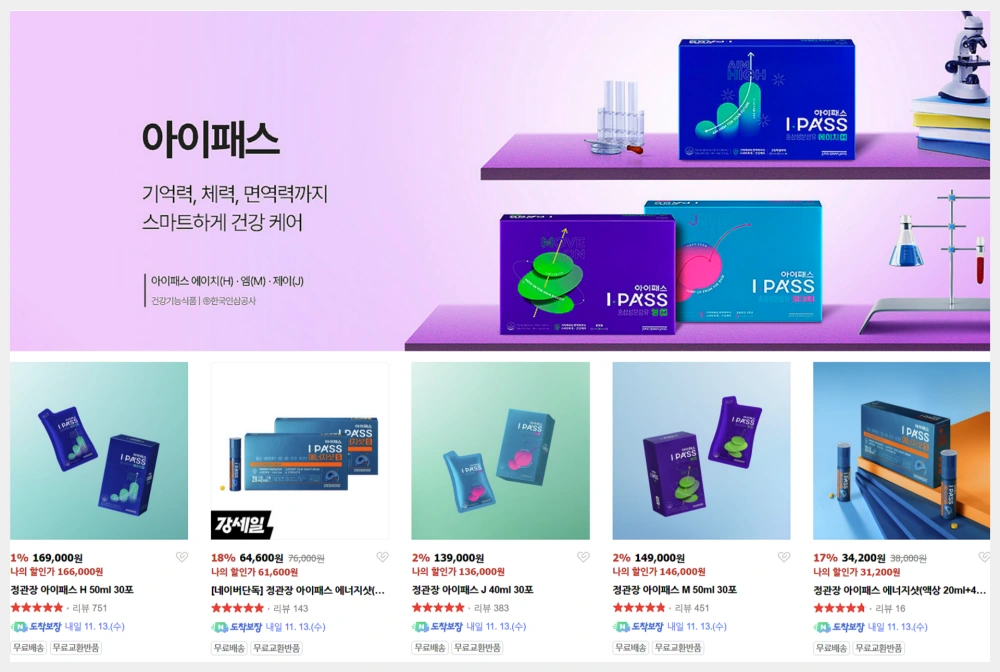 수능-선물-추천-베스트