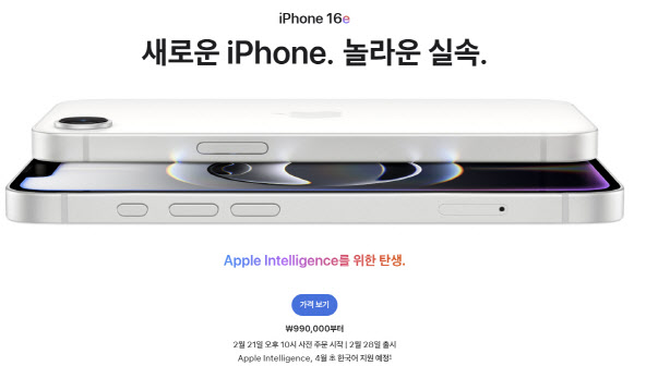 아이폰 저렴하게 사는 방법 : 일본&middot;베트남&middot;홍콩에서 더 싸게 구매하는 꿀팁!