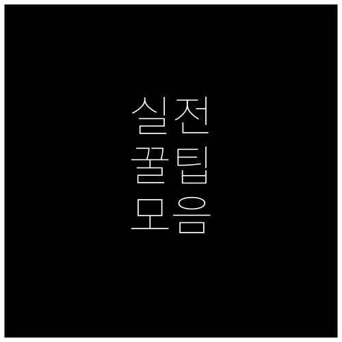 연말정산 걱정 없이 육아휴직급여 받는..