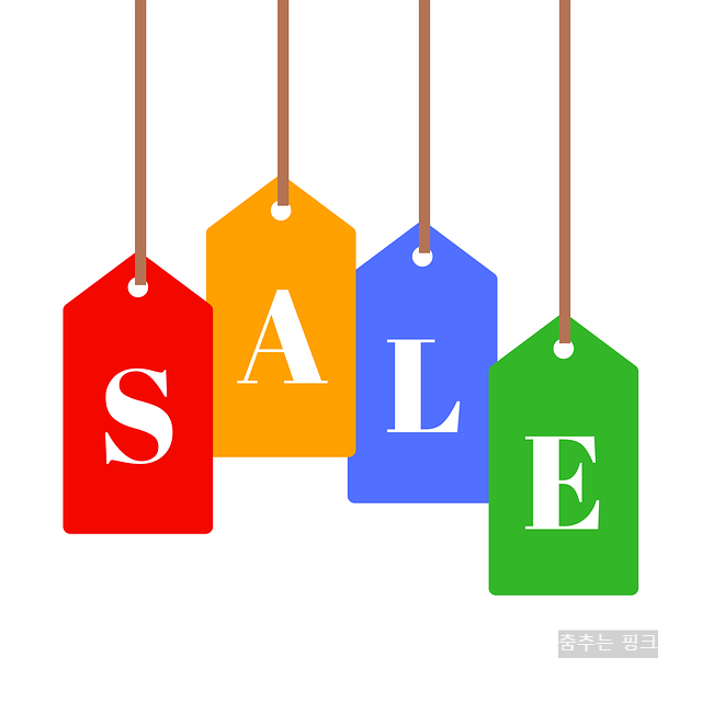 코리아세일페스타 2024 기간 및 홈페이지