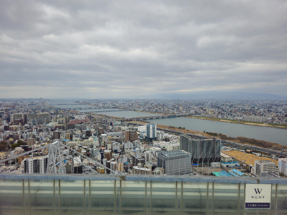 우메다 스카이빌딩 공중정원