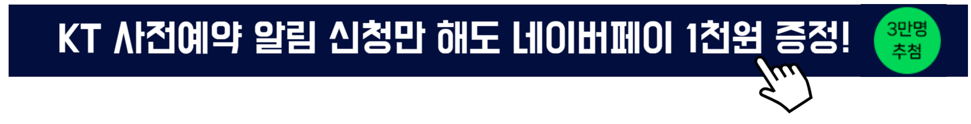 SKT 아이폰16, SK 아이폰16, 아이폰16 무이자, 아이폰16 무이자 비교, 아이폰16 사전예약, 아이폰16프로 사전예약, 아이폰16프로 무이자, 아이폰16프로맥스 무이자할부, 아이폰16프로맥스 무이자, 아이폰16프로 무이자할부, 아이폰16 무이자할부, 아이폰16프로 사은품