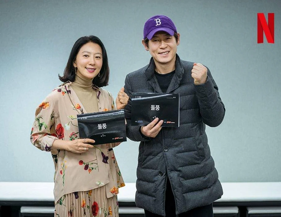 돌풍 드라마 주연 김희애,설경구 배우