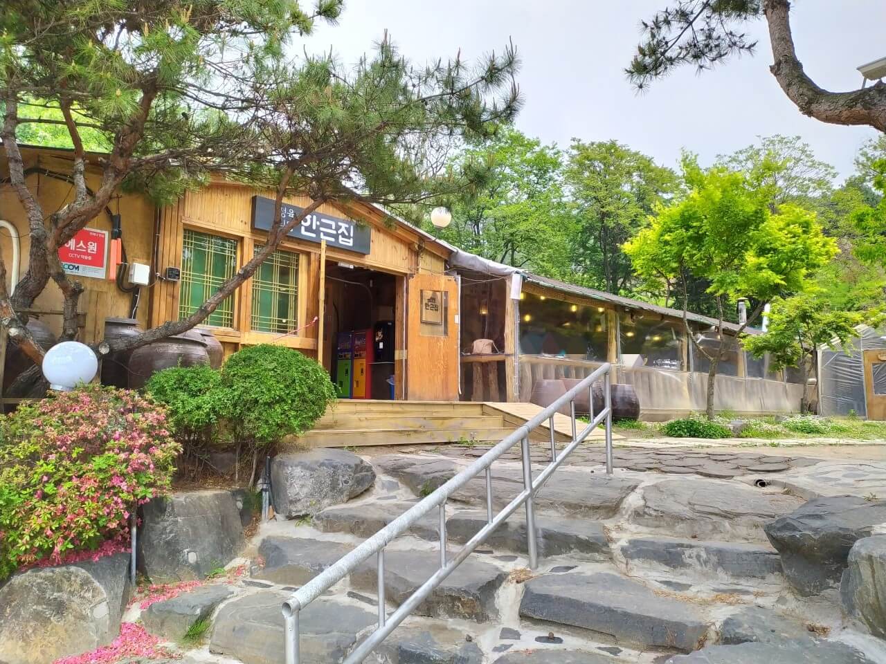 생방송오늘저녁 한우 특수부위 모둠 5총사 안양 맛집