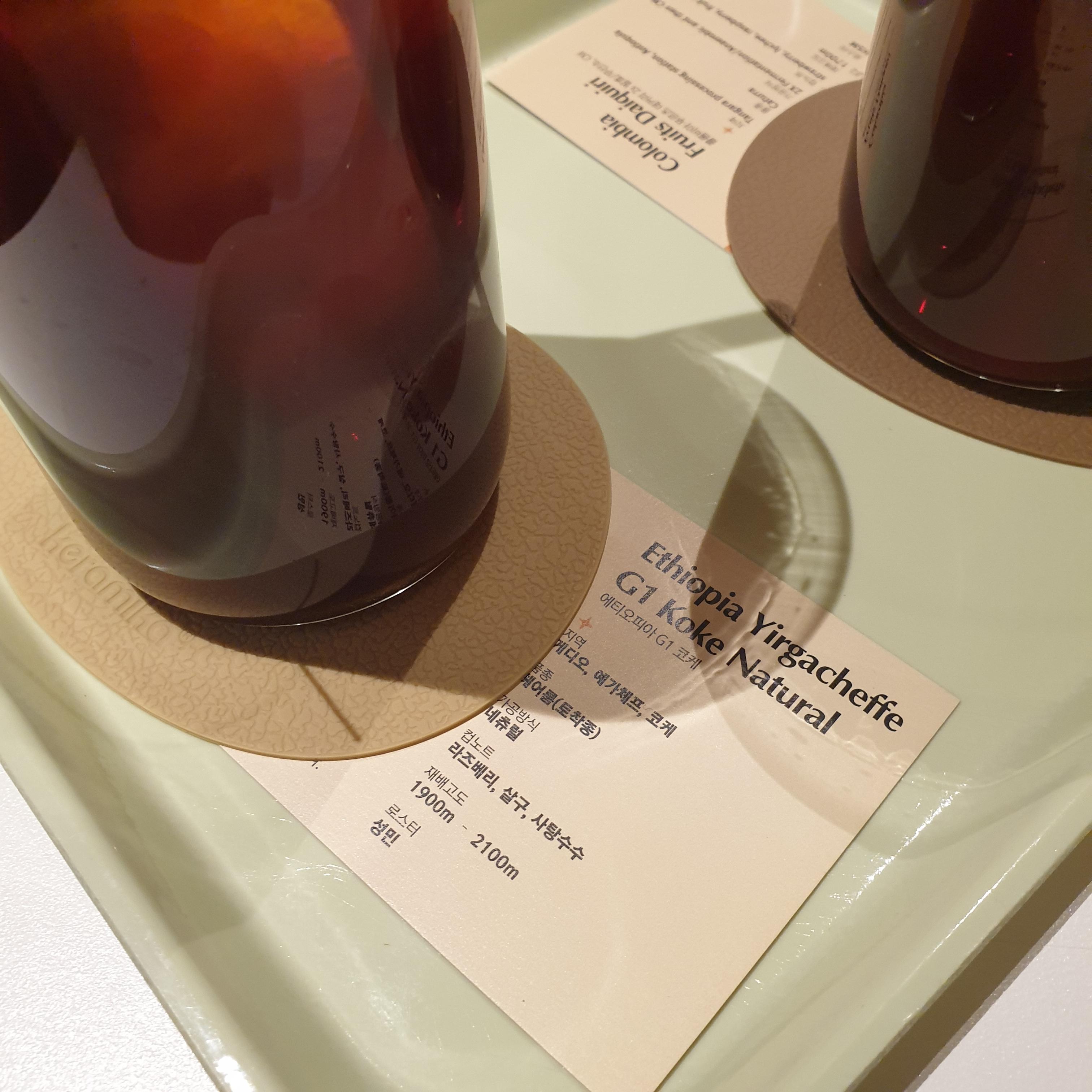 삼성역 스페셜티 커피 전문점 펔스 커피 (Perks Coffee)_에티오피아_카드와 컵