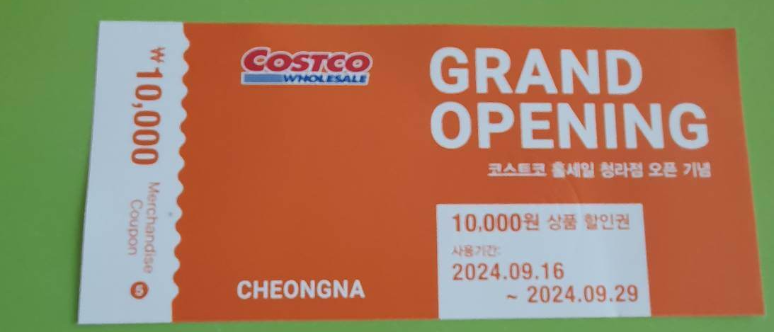 코스트코 청라점 오픈가입 회원권