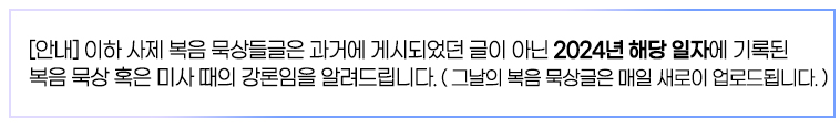 안내문