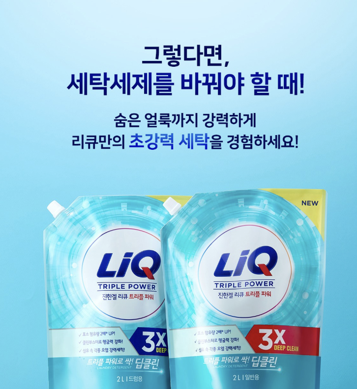 리큐