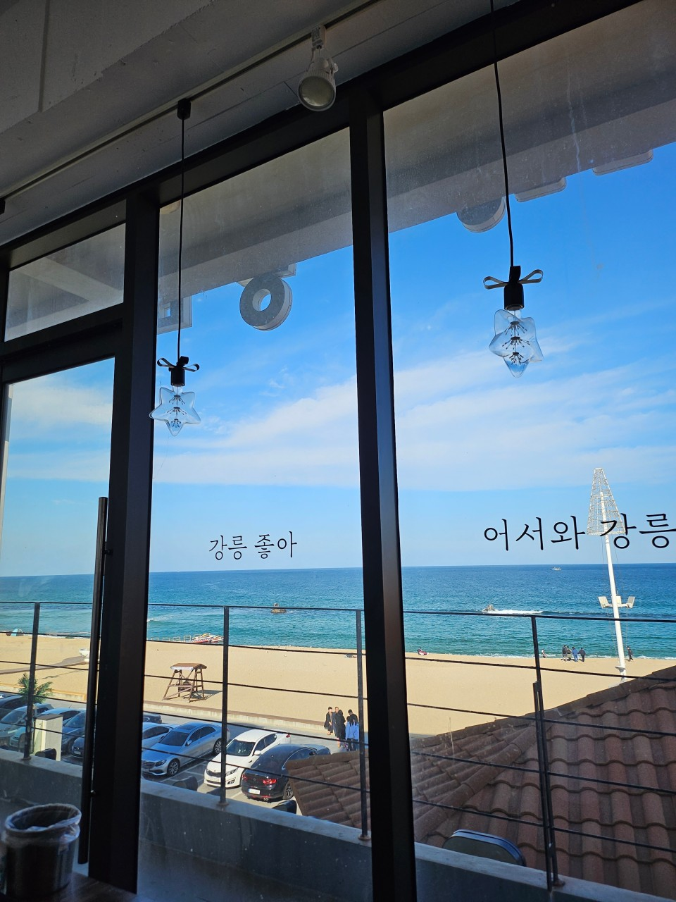 강릉 바베큐 전문점 효레의식당