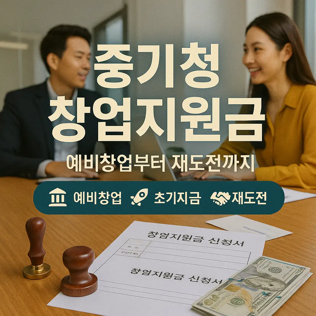 2025년 연간 신청일정 총정리