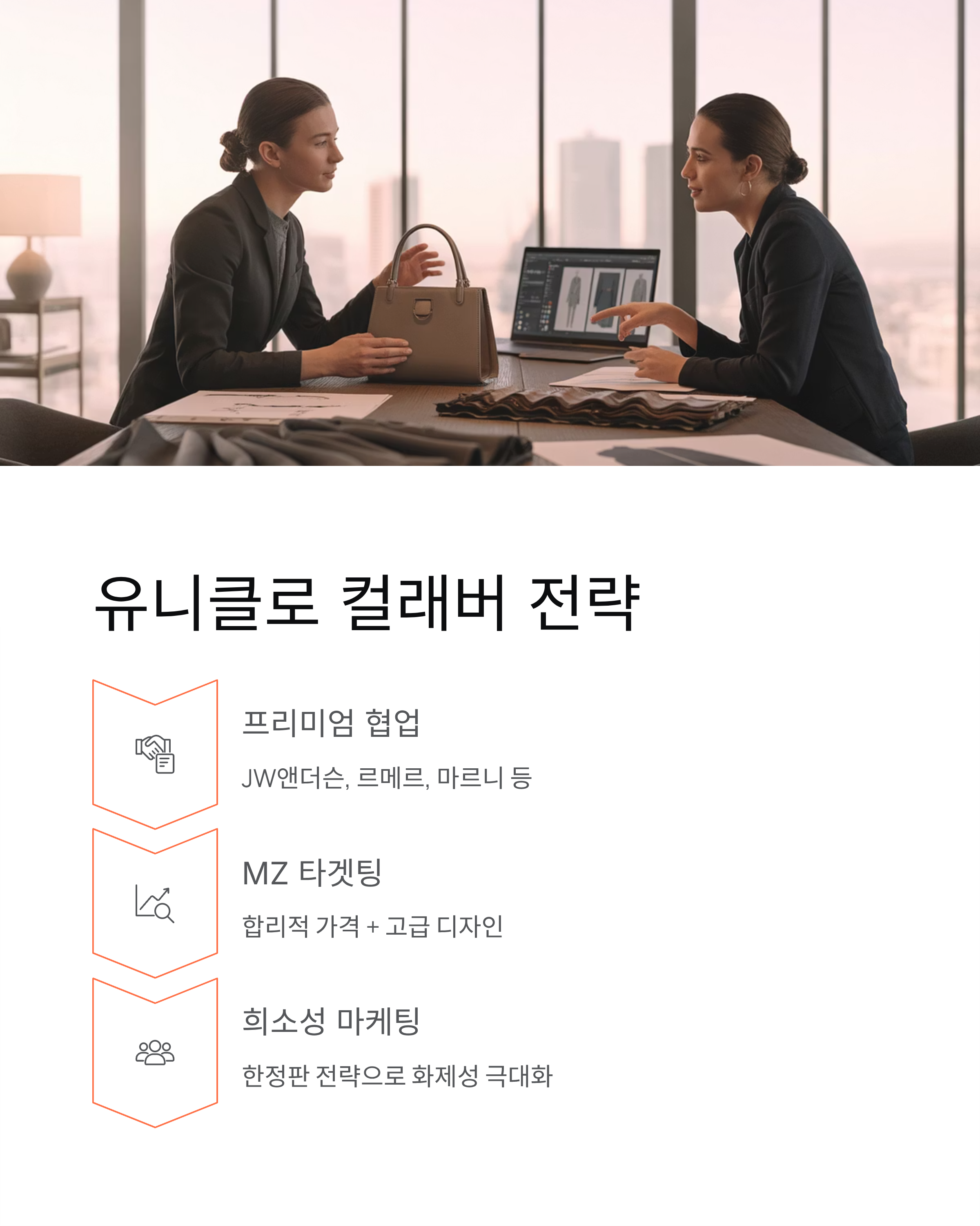 유니클로 니들스 컬래버 품절대란, 오픈런에도 못 샀다?