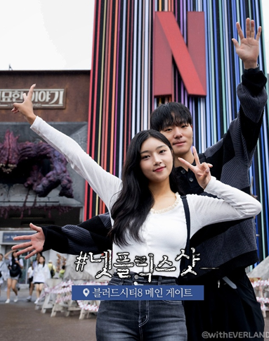 에버랜드-지금우리학교는-포토스팟모음