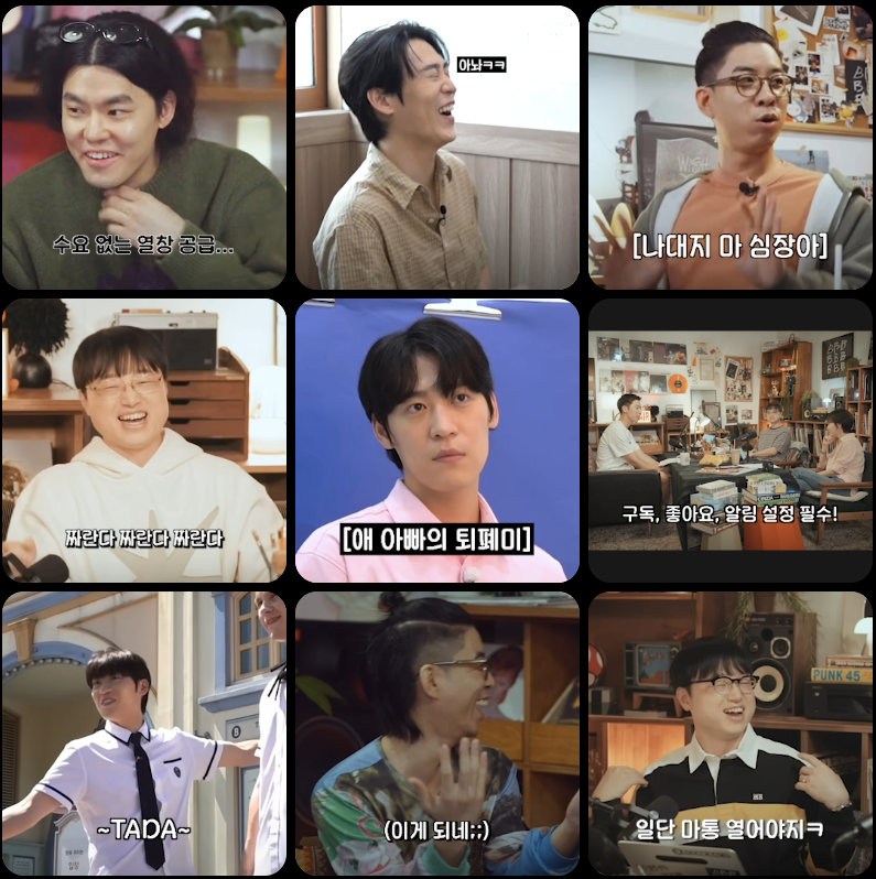 머니그라피 서체 활용 사례