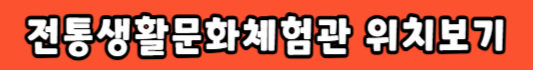 전국노래자랑 무주군 녹화일정
