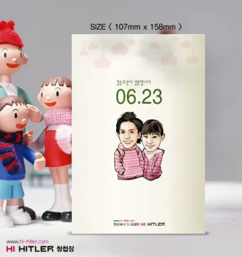 자녀 결혼식 초대 문자인사말 문구 센스 있게 보내는 예시집_7