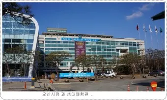 오산 가볼만한곳 베스트10 여행 당일치기 코스_27