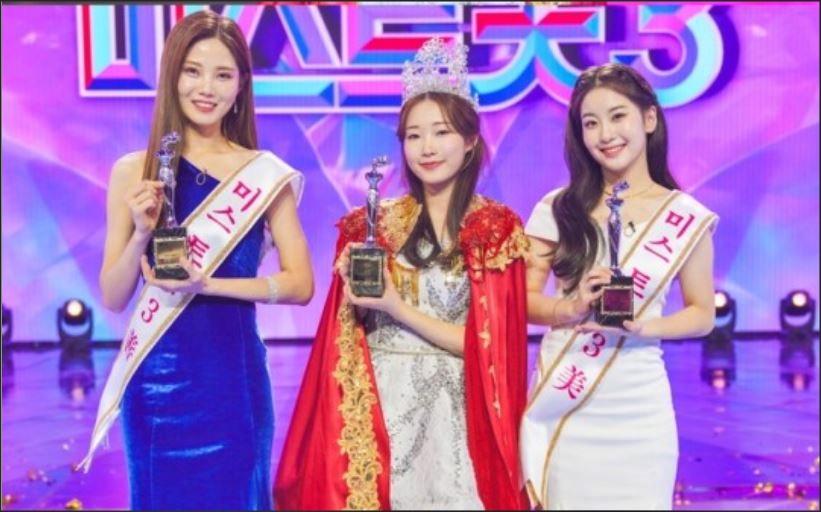 미스트롯3, 진선미