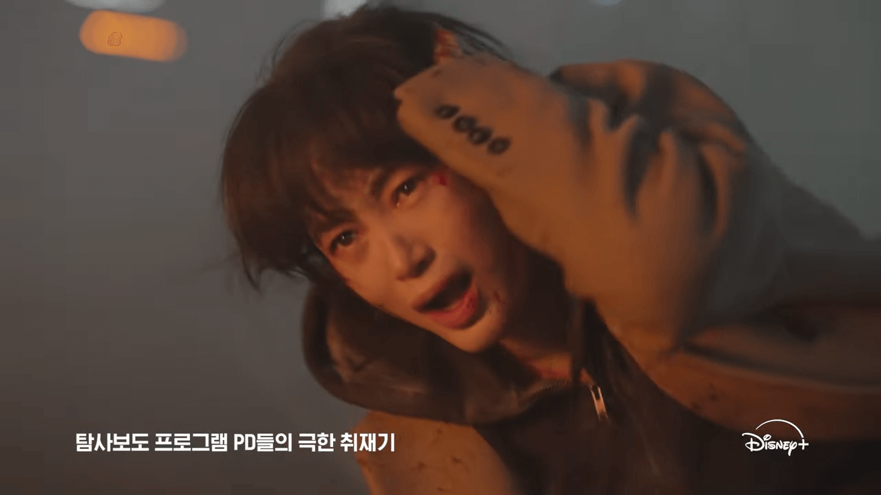 트리거-디즈니플러스 (2)