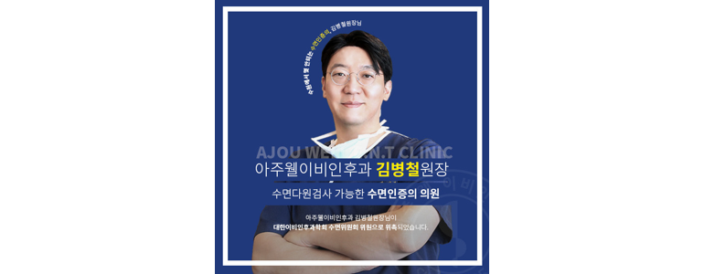 수원 영통구 이비인후과