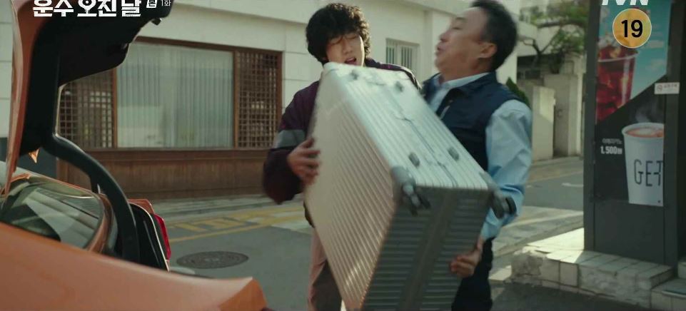 운수오진날_1회