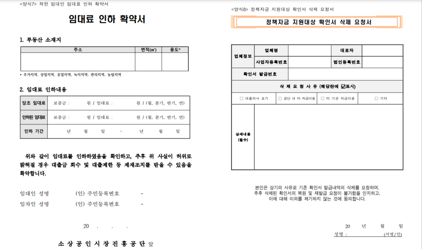 제출서류