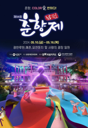 꼭 가야하는 축제 BEST 5곳