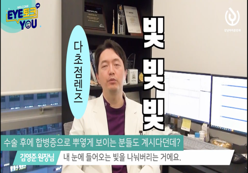 백내장 증상