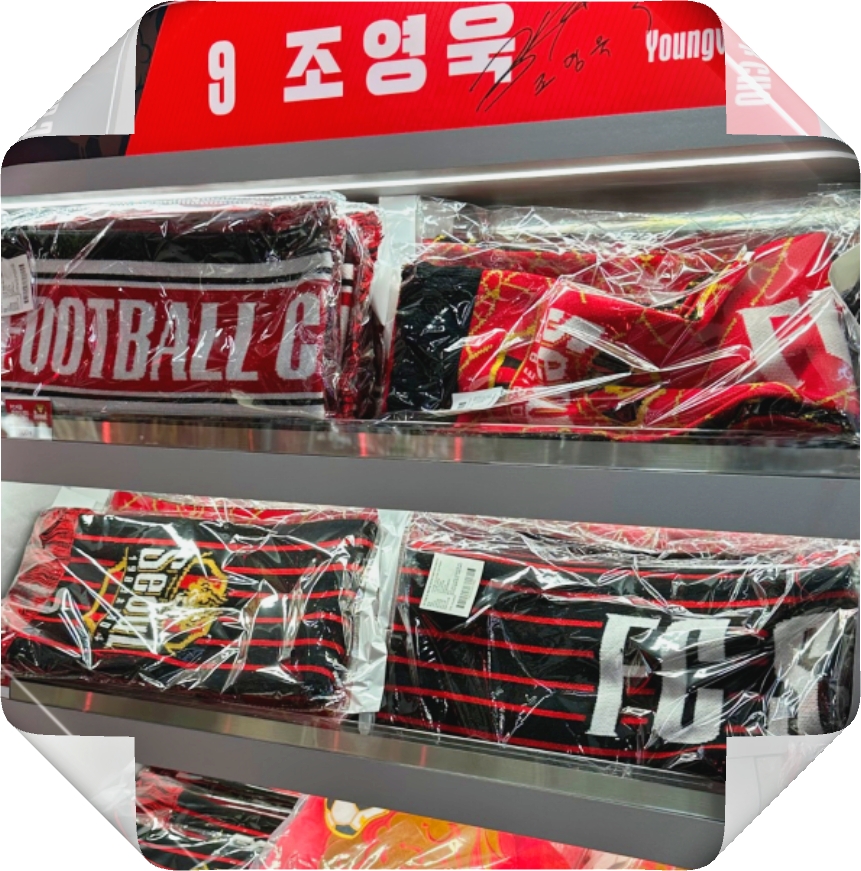 GS 25 FC seoul 편의점