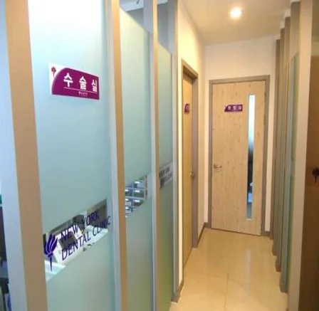 뉴욕치과의원