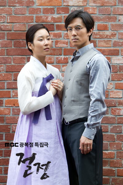 [재밌는 드라마 다시보기] 일제강점기 배경 드라마 추천 - 여명의 눈동자, 야인시대, 서울 1945, 경성스캔들, 절정, 각시탈, 사의찬미, 이몽