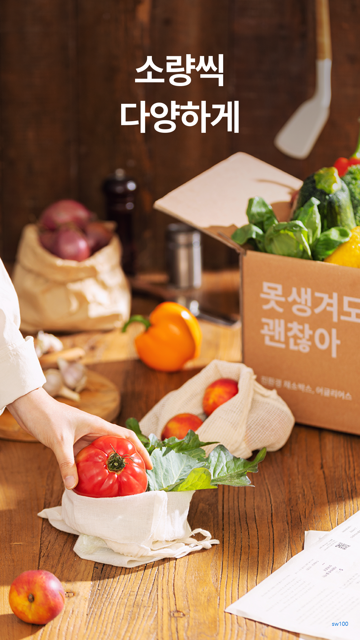 어글리어스 살펴보기 1
