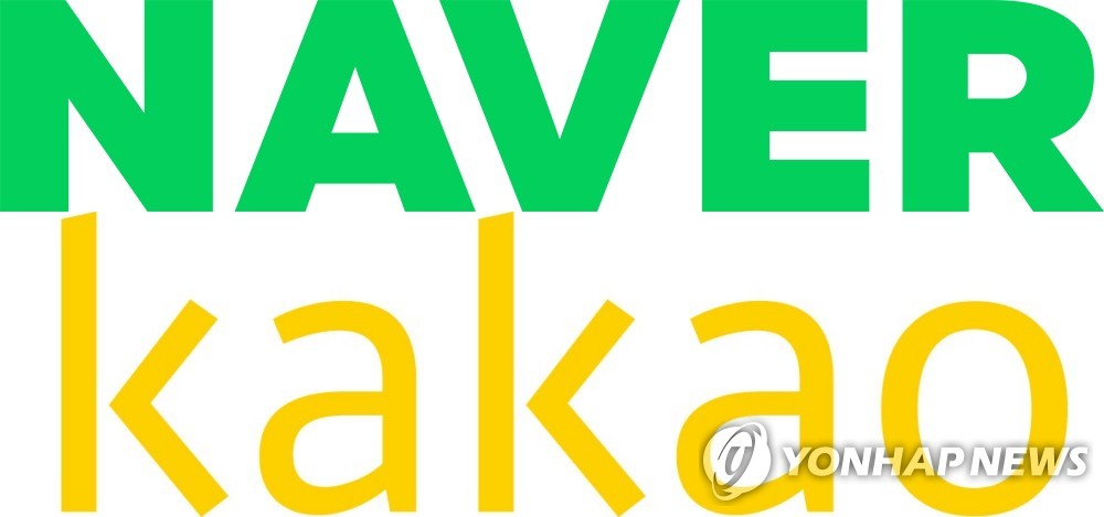 네이버페이 카카오페이 연합뉴스