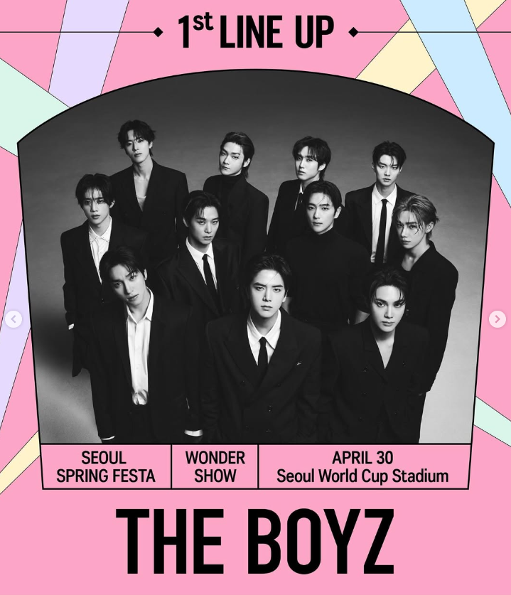 서울 스프링 페스타