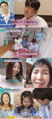 신화 이민우, &lsquo;살림남&rsquo;에서 공개한 감동적인 결혼 이야기